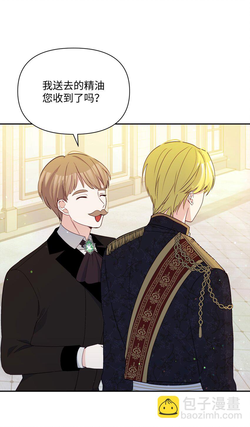 067 转世之说(1/2)-第69话