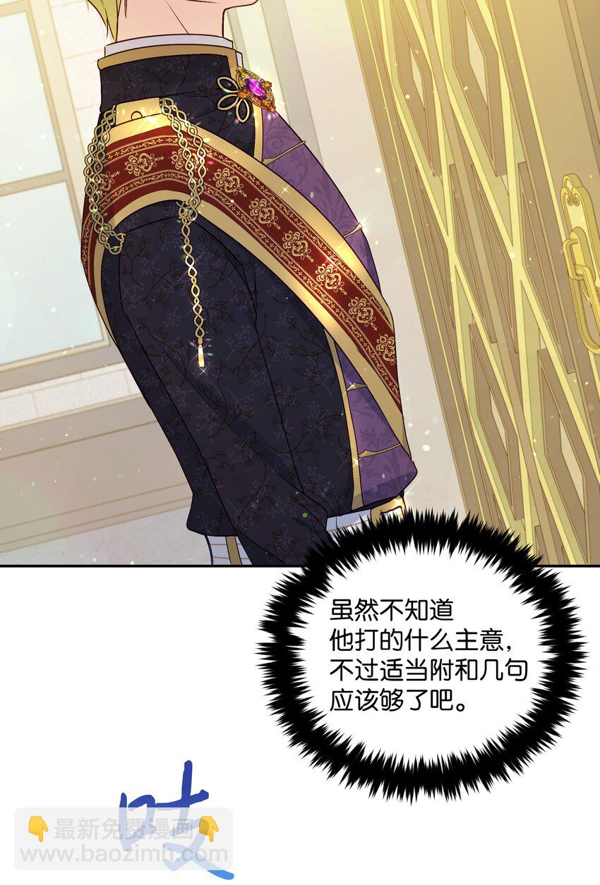 067 转世之说(1/2)-第69话