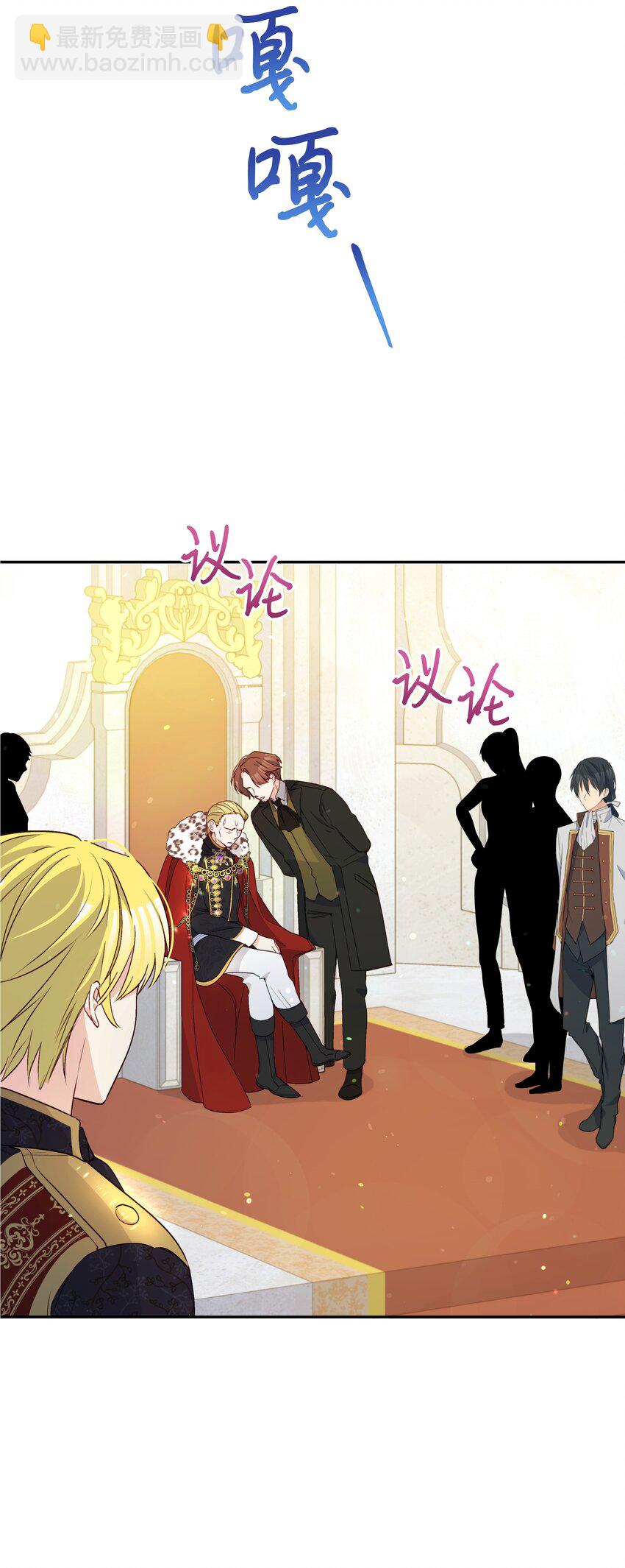 067 转世之说(1/2)-第69话