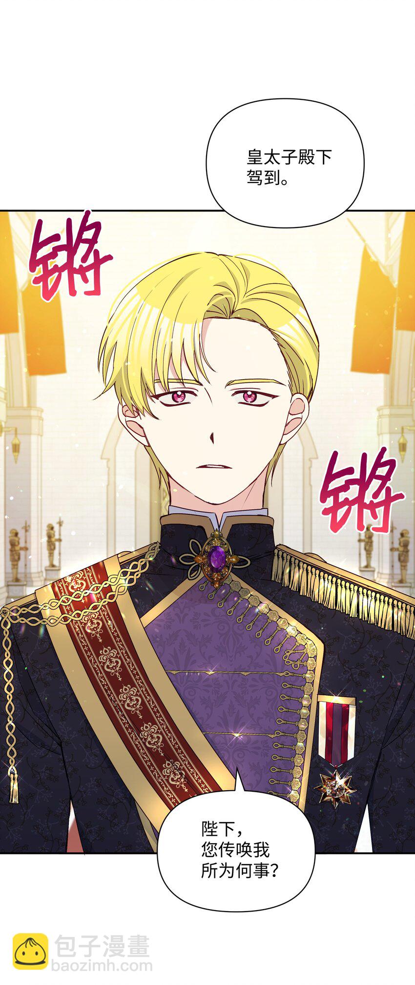 067 转世之说(1/2)-第69话