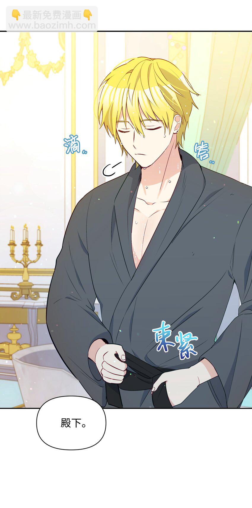 067 转世之说(1/2)-第69话