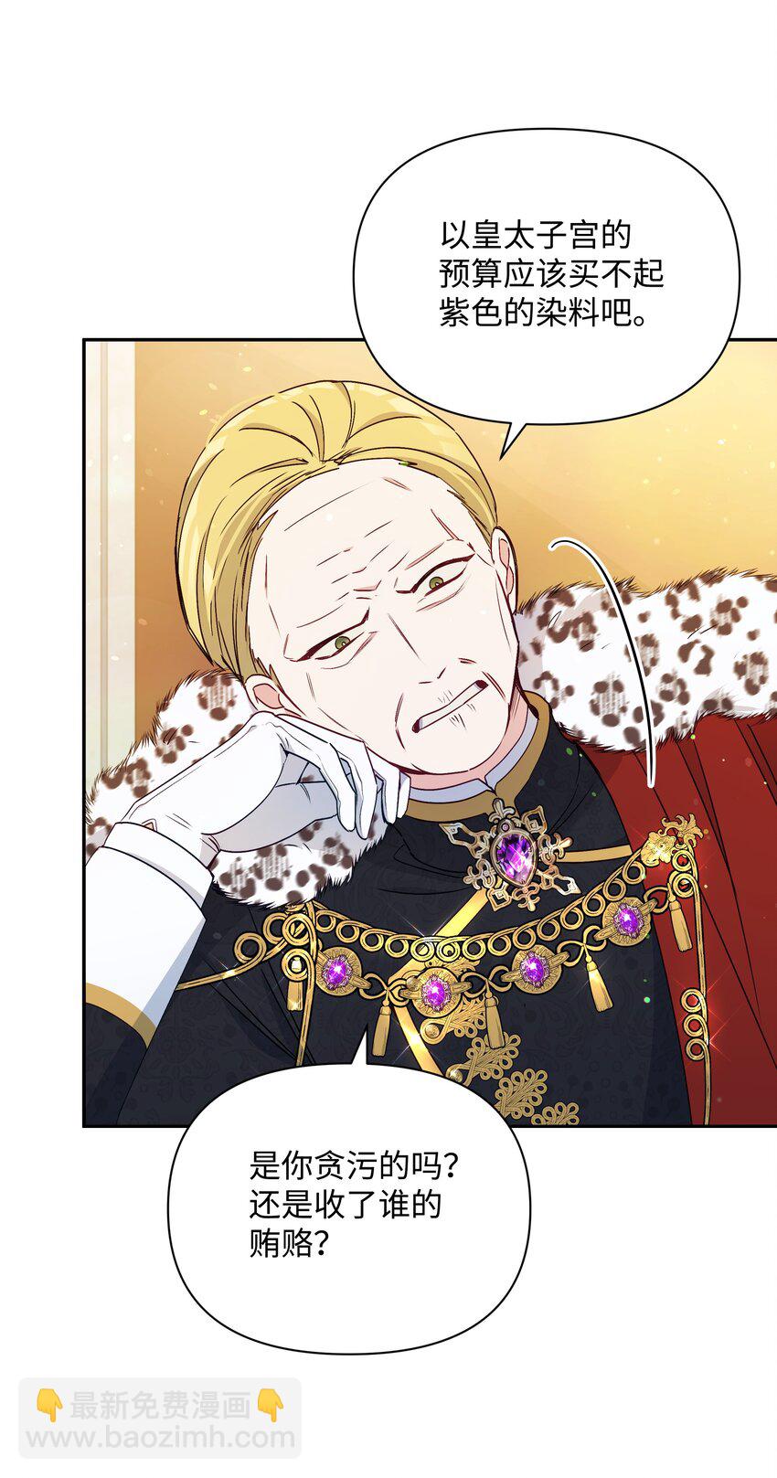 067 转世之说(1/2)-第69话