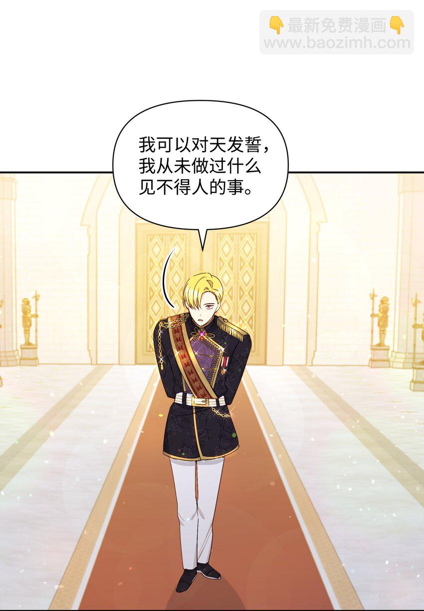 067 转世之说(1/2)-第69话