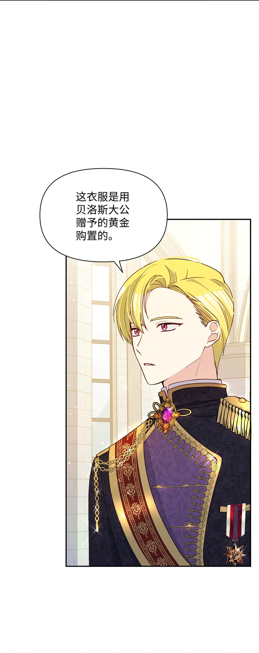 067 转世之说(1/2)-第69话