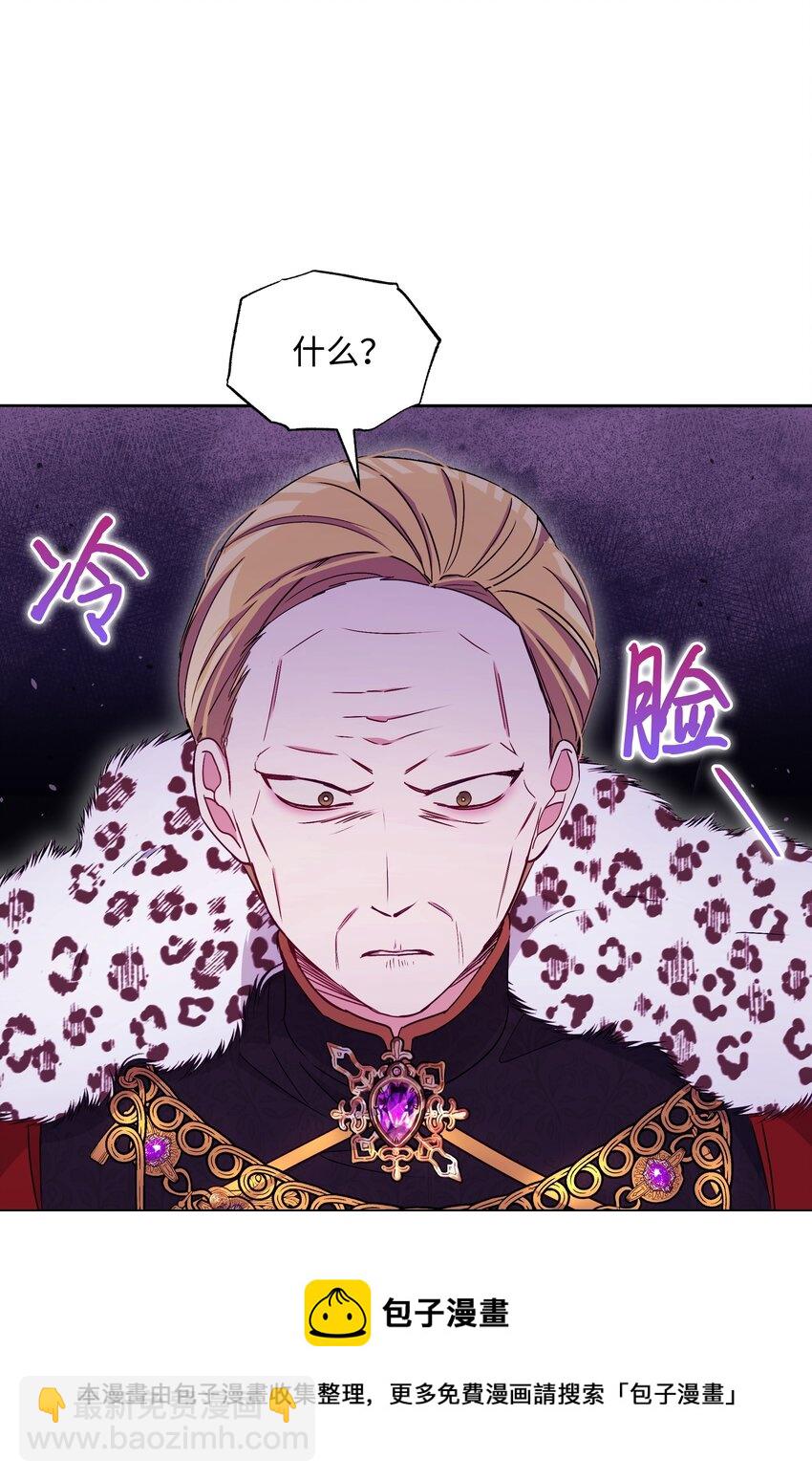 067 转世之说(1/2)-第69话