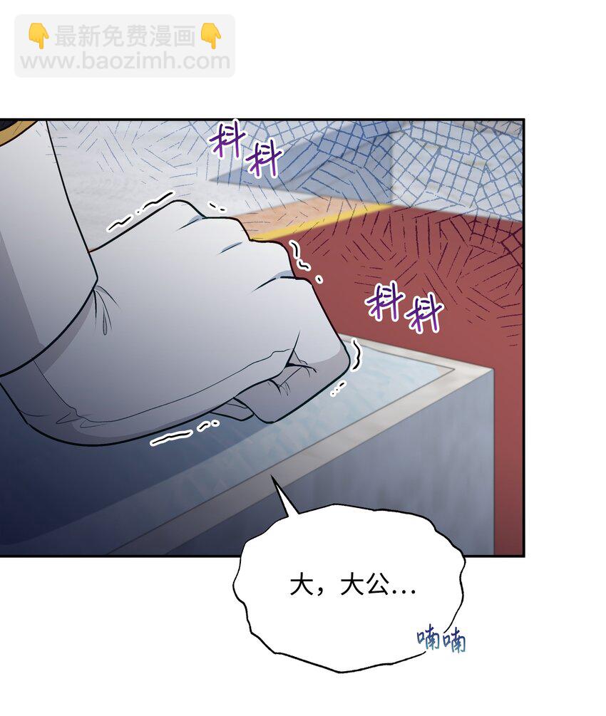 067 转世之说(1/2)-第69话