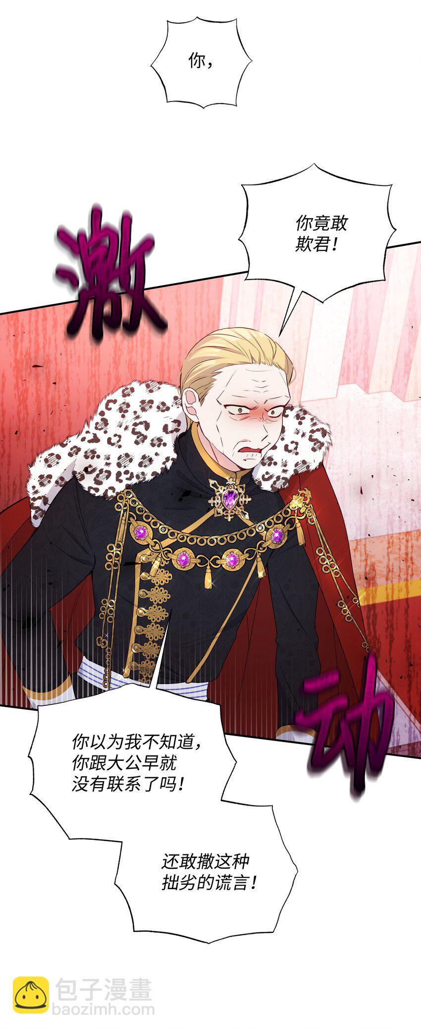 067 转世之说(1/2)-第69话