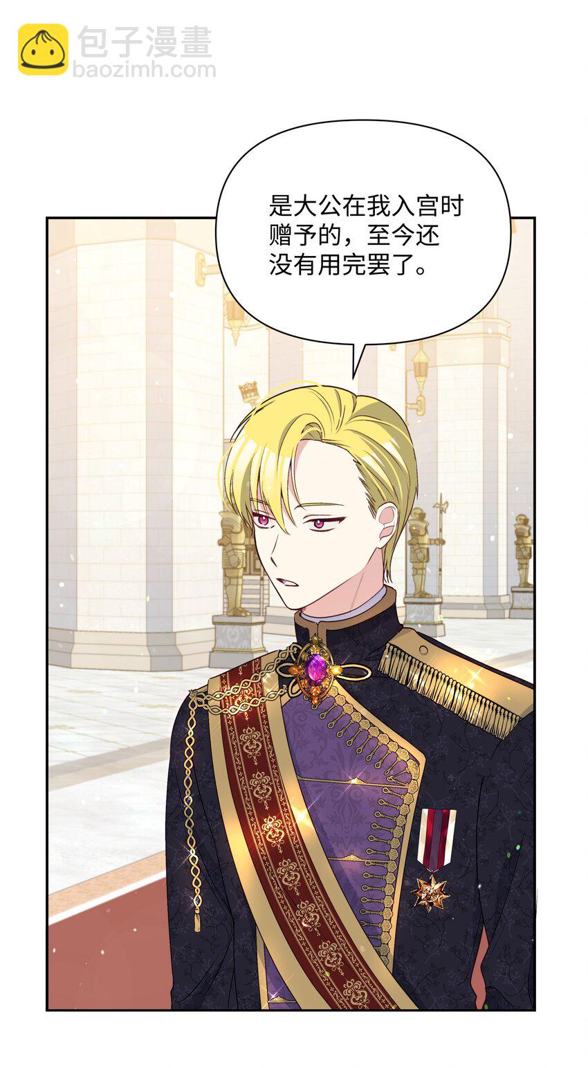 067 转世之说(1/2)-第69话