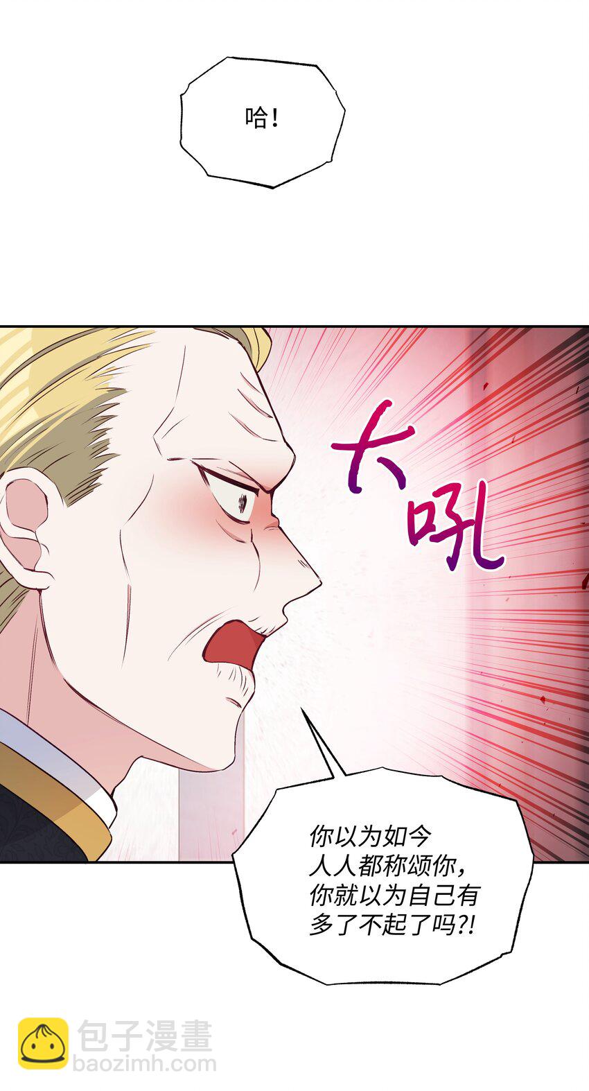 067 转世之说(1/2)-第69话