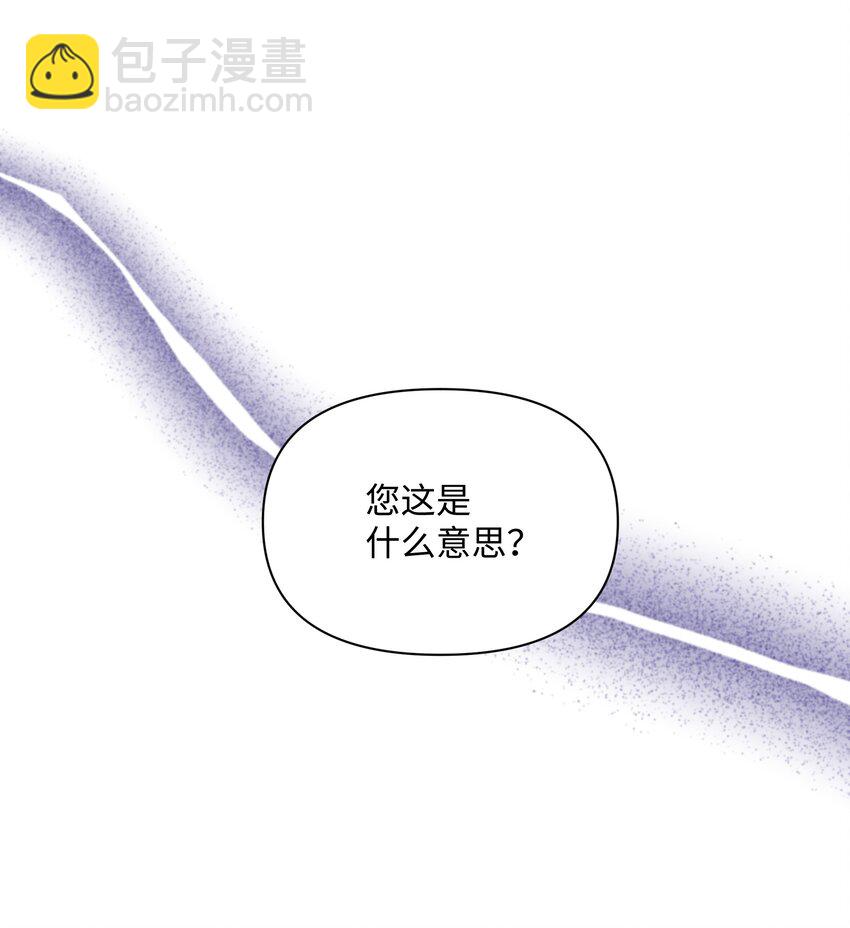 067 转世之说(1/2)-第69话