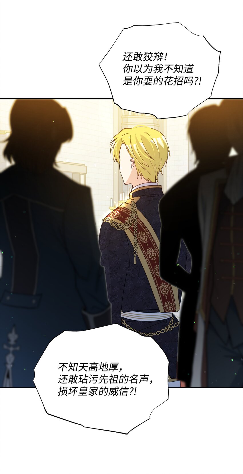 067 转世之说(1/2)-第69话