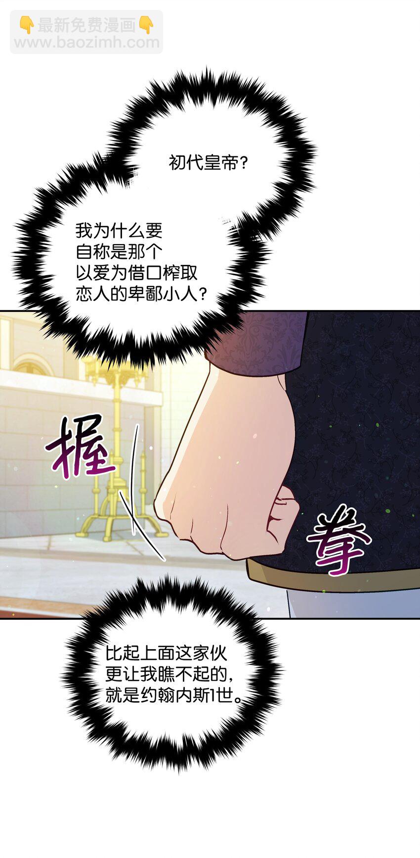 067 转世之说(1/2)-第69话