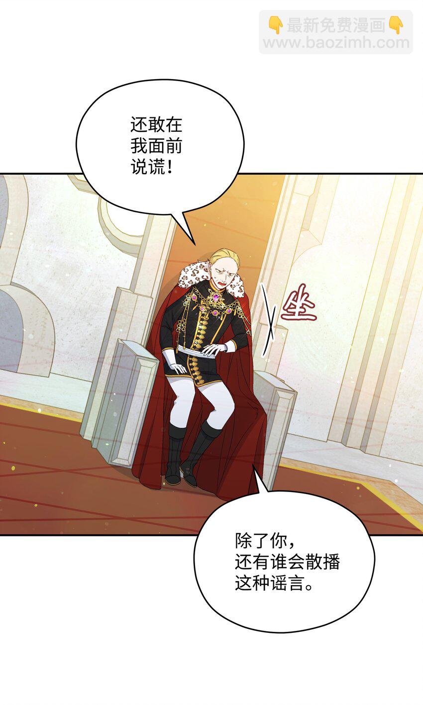 067 转世之说(1/2)-第69话