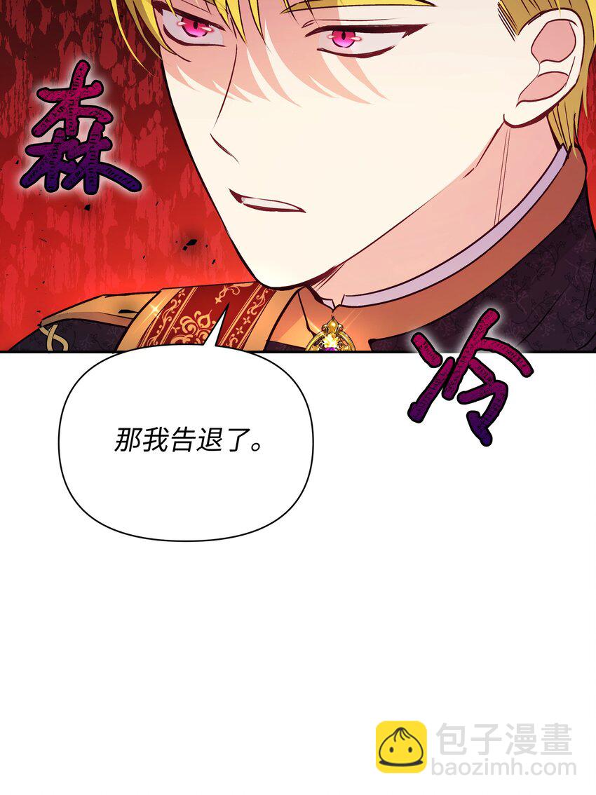 067 转世之说(1/2)-第69话