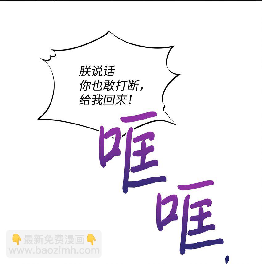 067 转世之说(1/2)-第69话