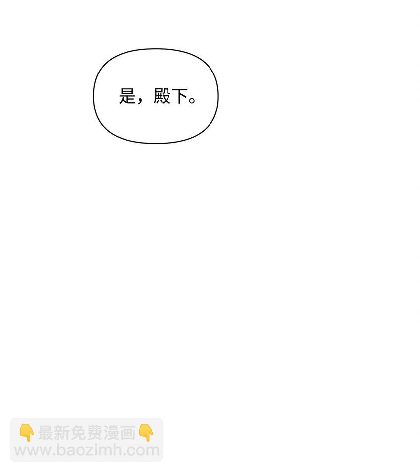 067 转世之说(1/2)-第69话