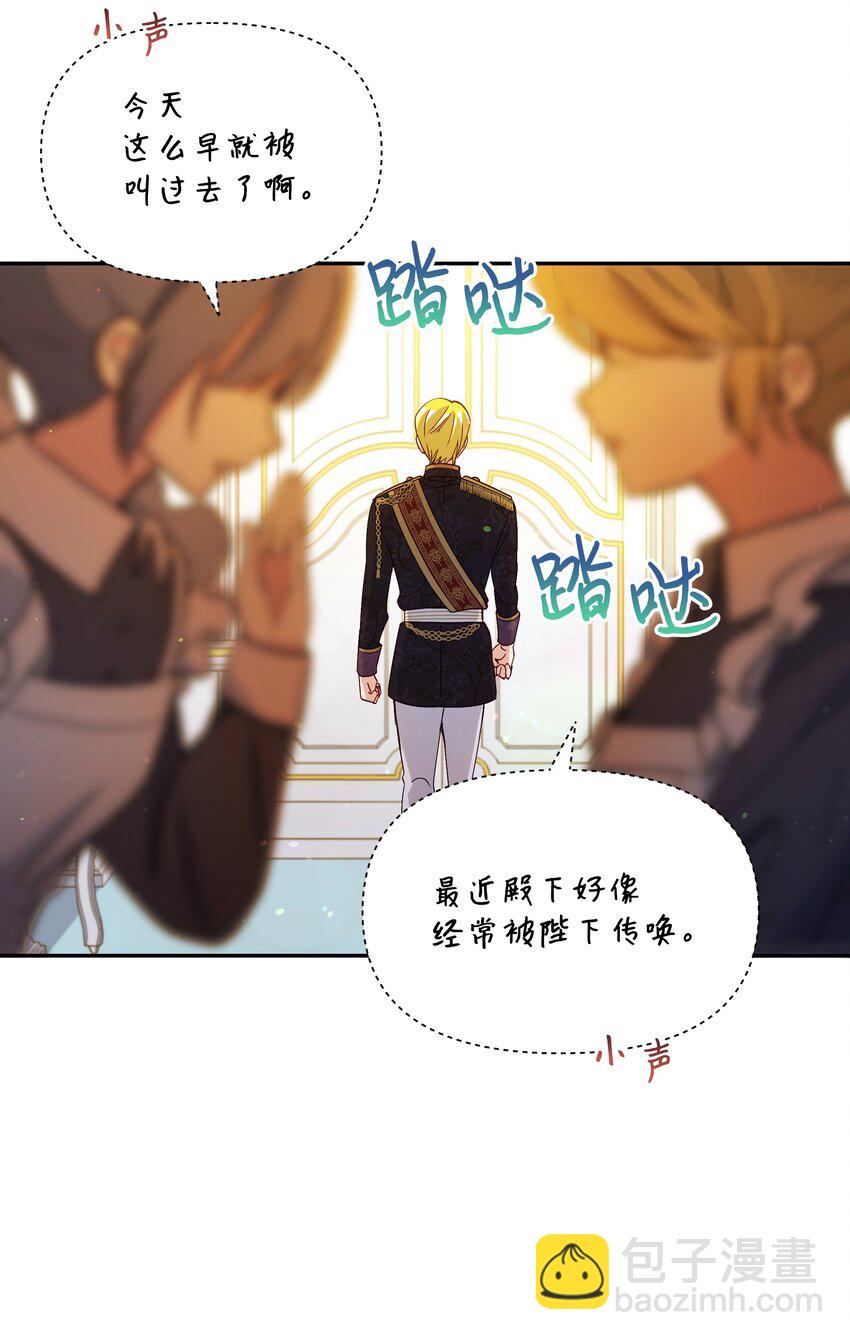 067 转世之说(1/2)-第69话