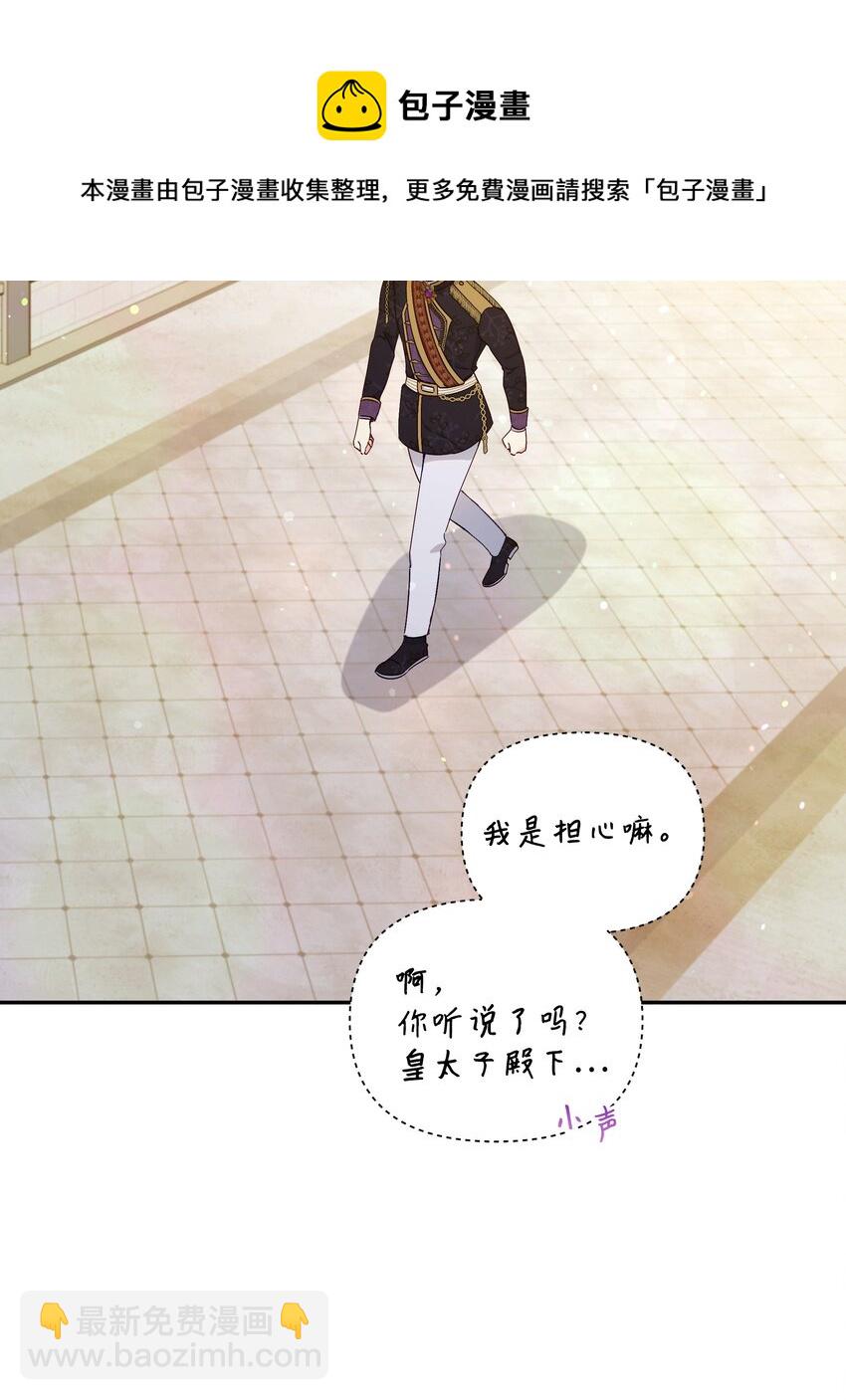 067 转世之说(1/2)-第69话