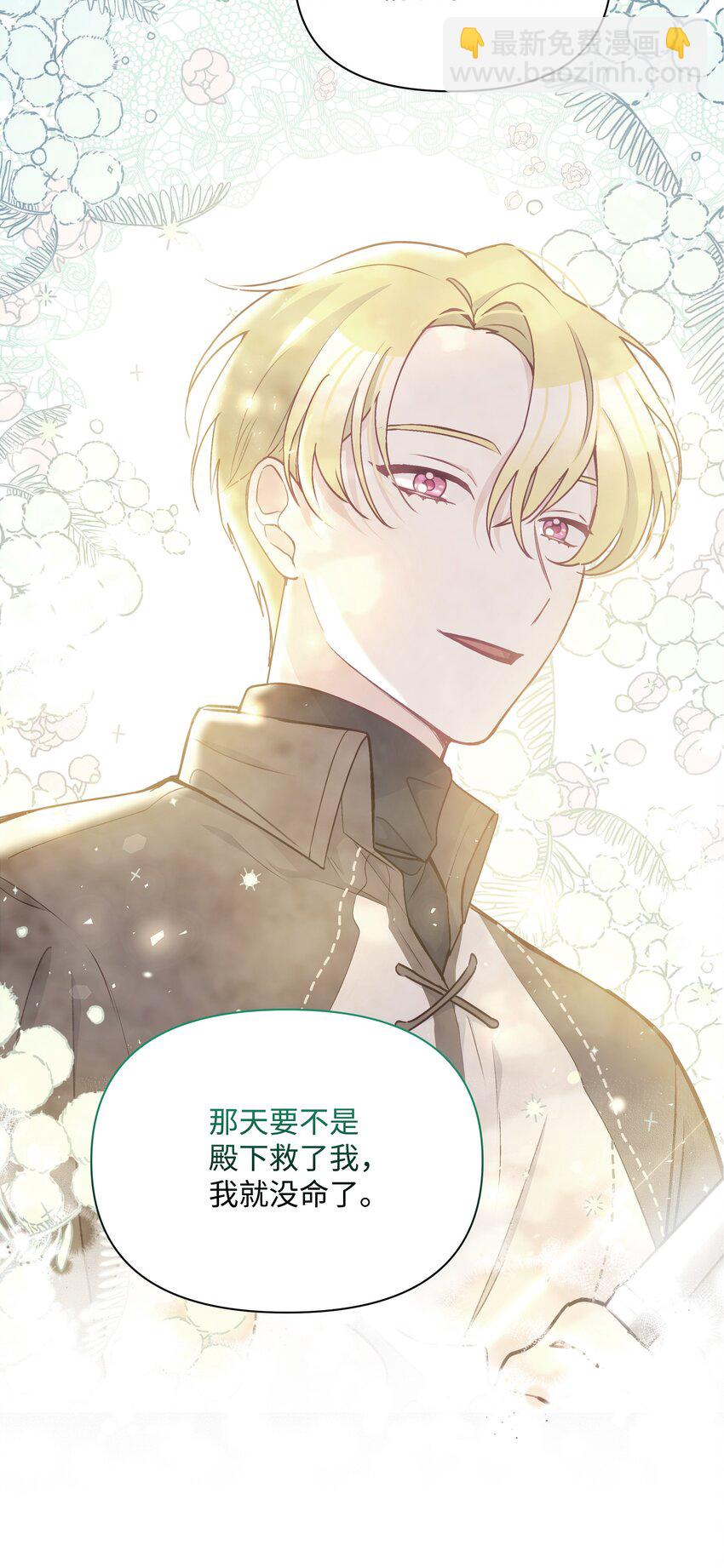 069 梦中的自己(1/2)-第71话