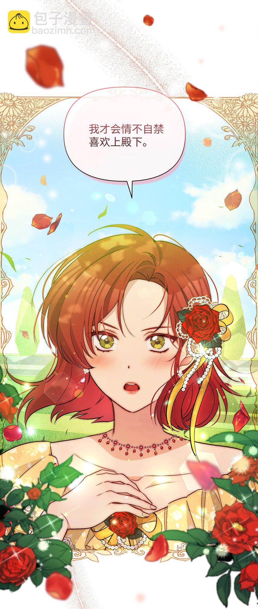 069 梦中的自己(1/2)-第71话