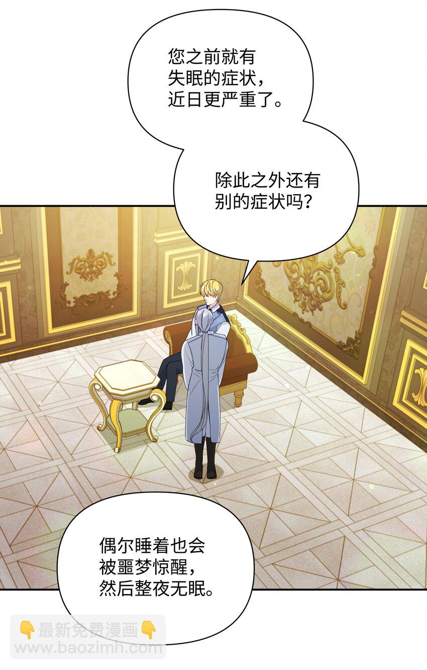 069 梦中的自己(1/2)-第71话