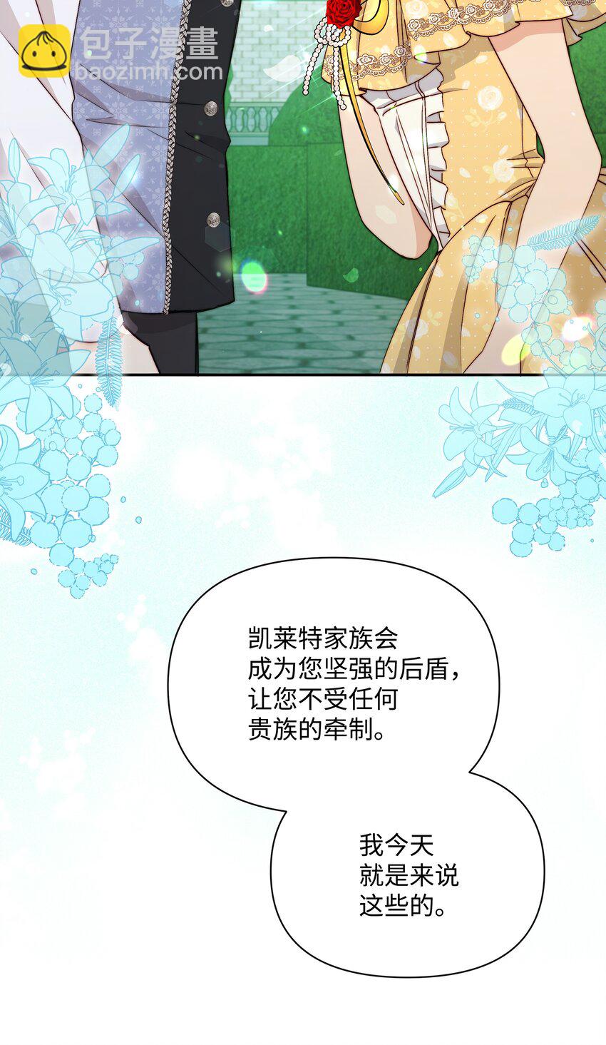 069 梦中的自己(1/2)-第71话