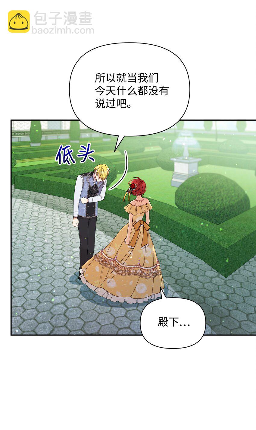 069 梦中的自己(1/2)-第71话