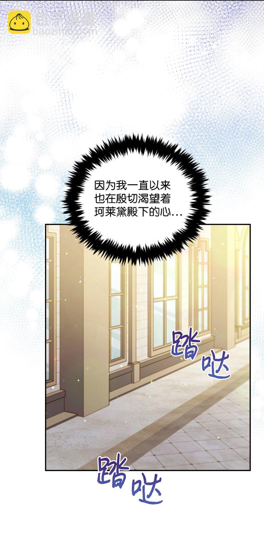 069 梦中的自己(1/2)-第71话