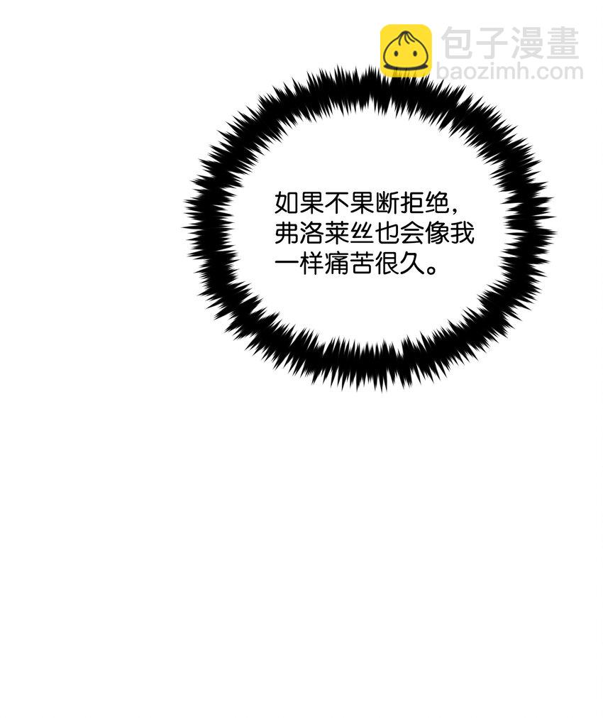 069 梦中的自己(1/2)-第71话