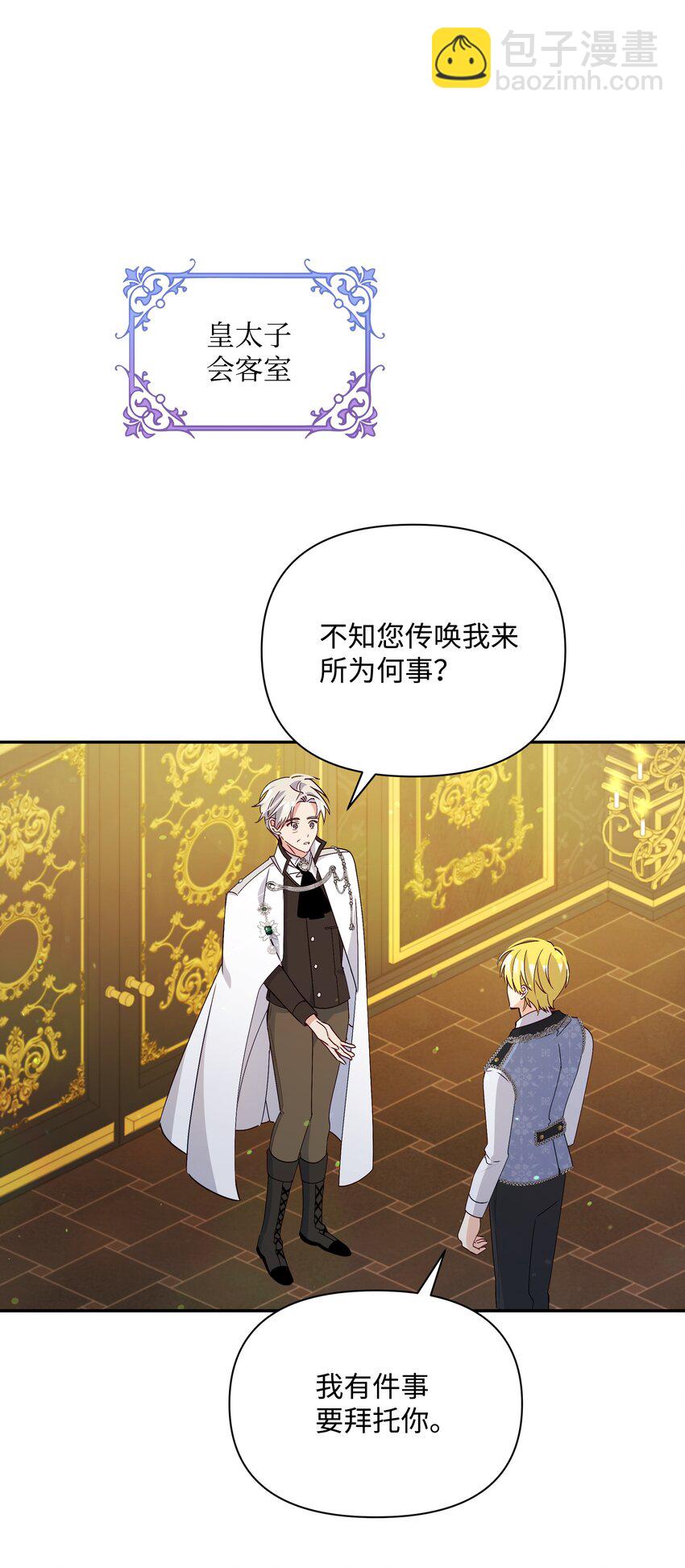 069 梦中的自己(1/2)-第71话