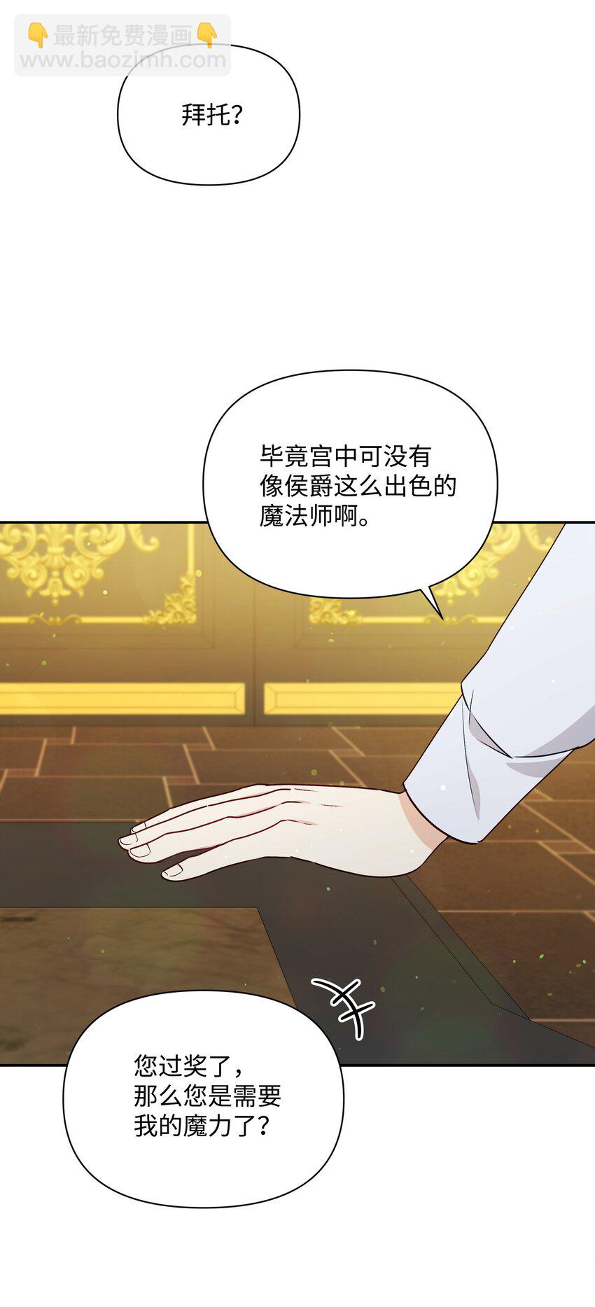 069 梦中的自己(1/2)-第71话