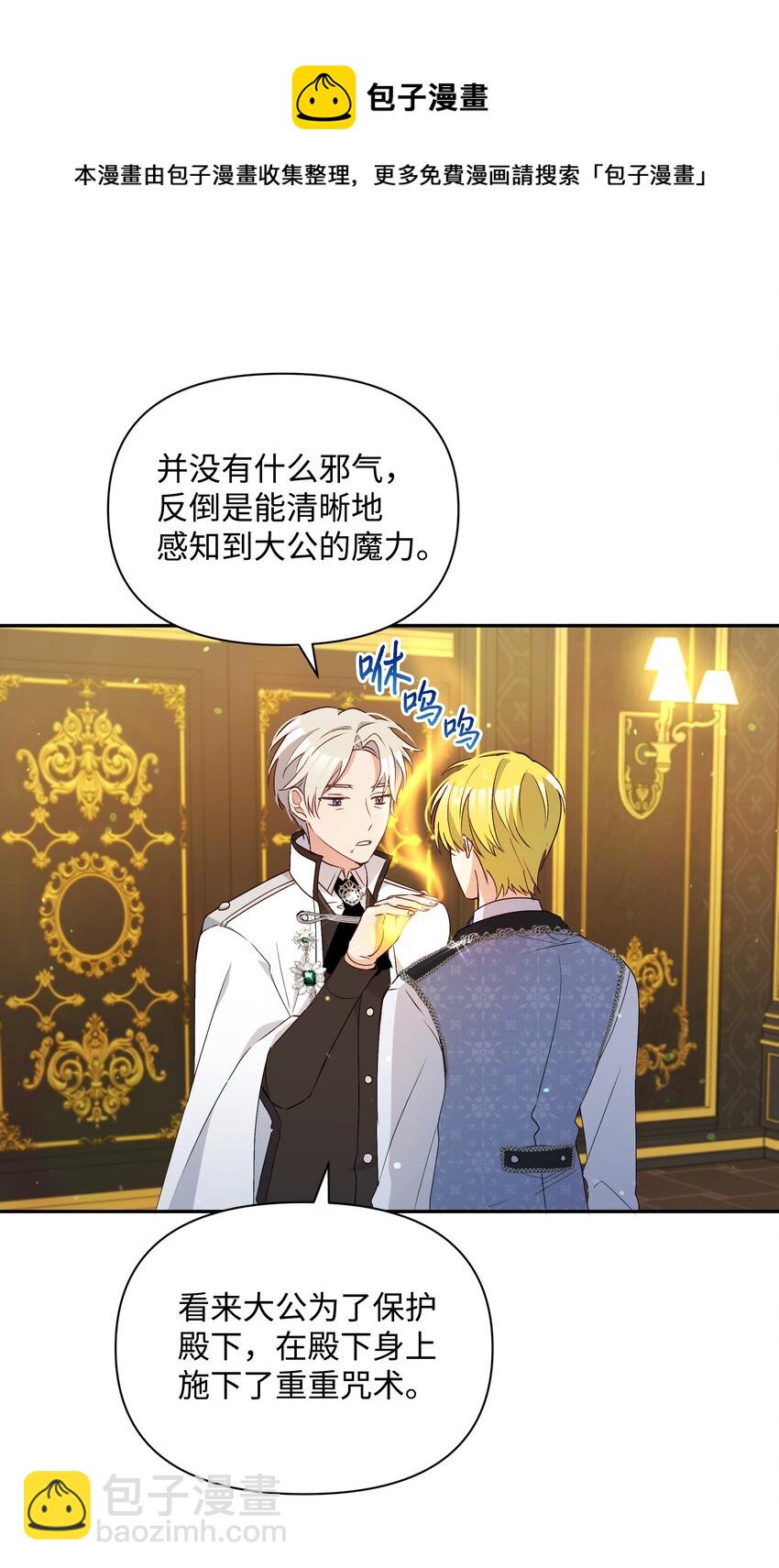 069 梦中的自己(1/2)-第71话