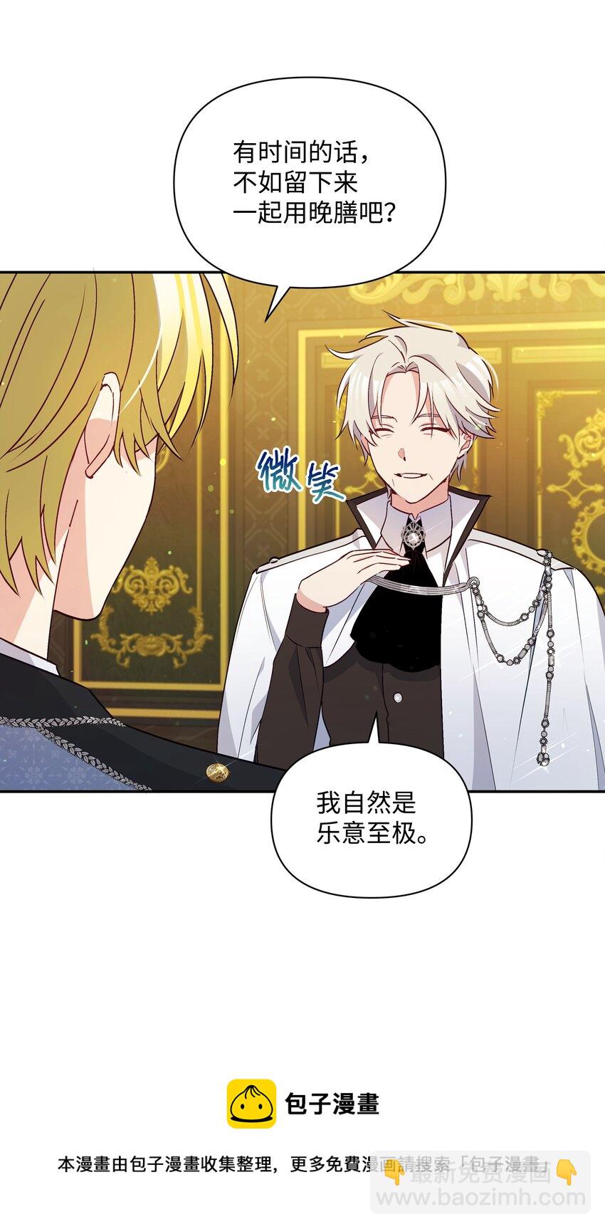 069 梦中的自己(1/2)-第71话