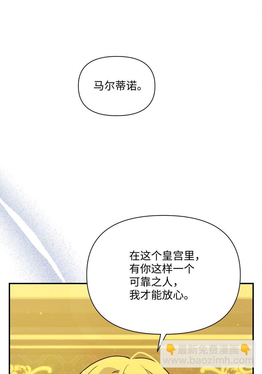 069 梦中的自己(1/2)-第71话