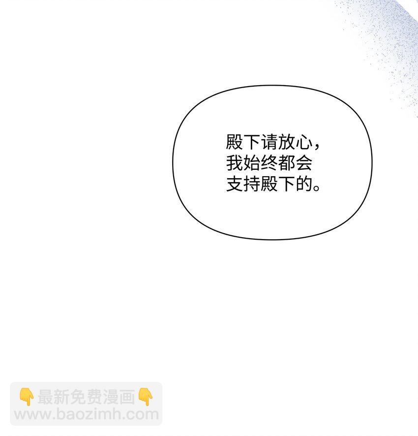 069 梦中的自己(1/2)-第71话