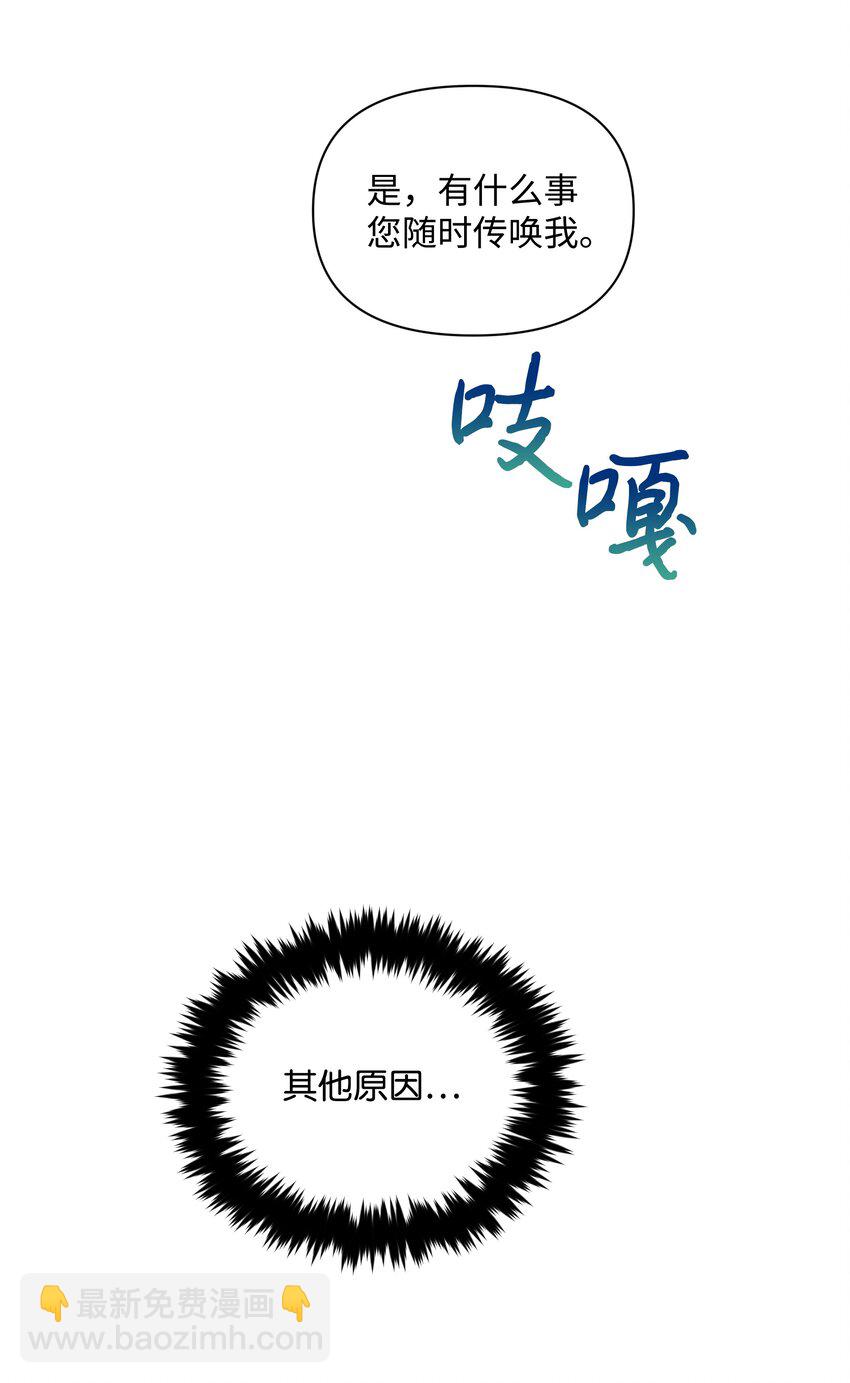 069 梦中的自己(1/2)-第71话