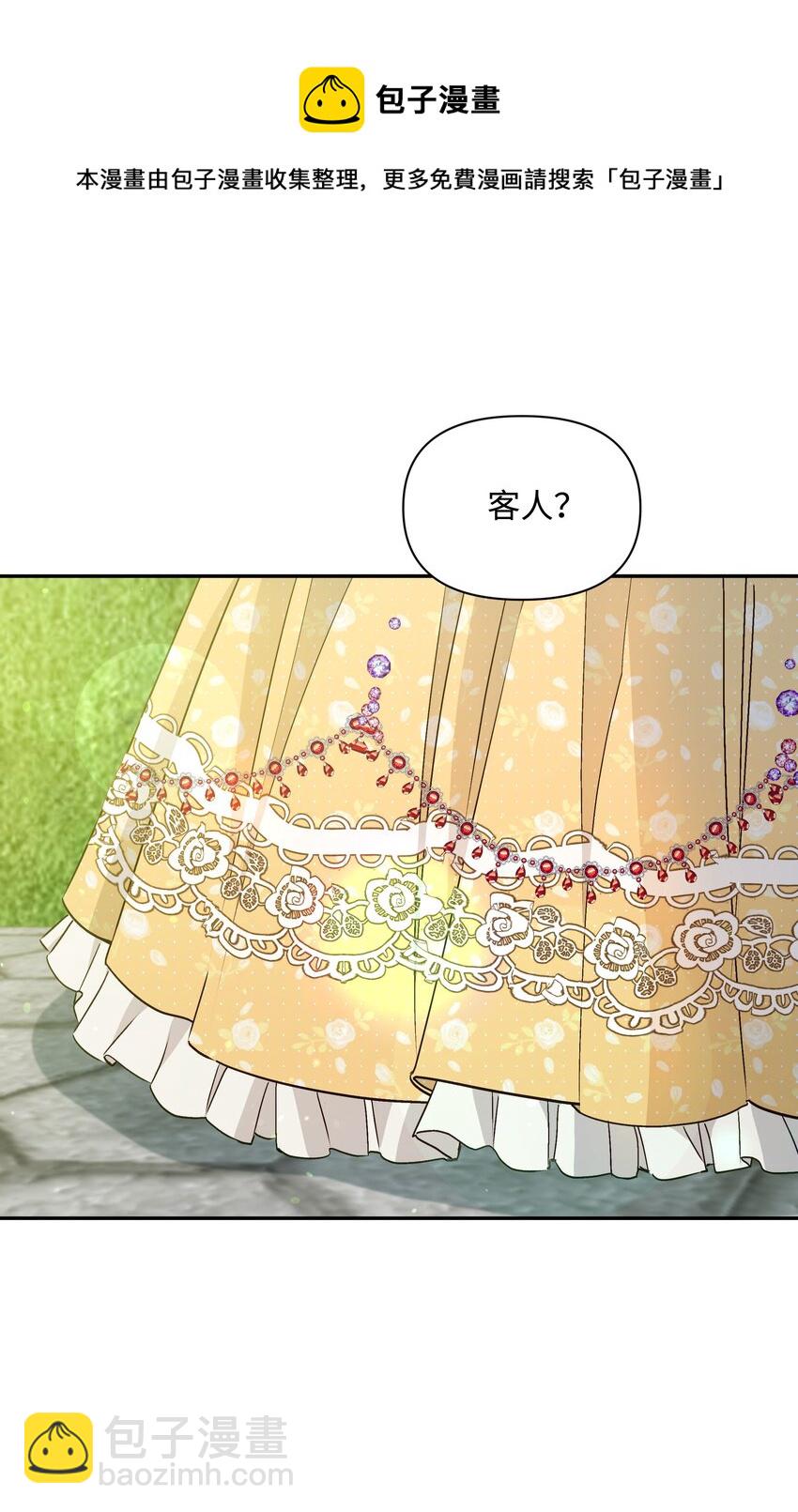 069 梦中的自己(1/2)-第71话