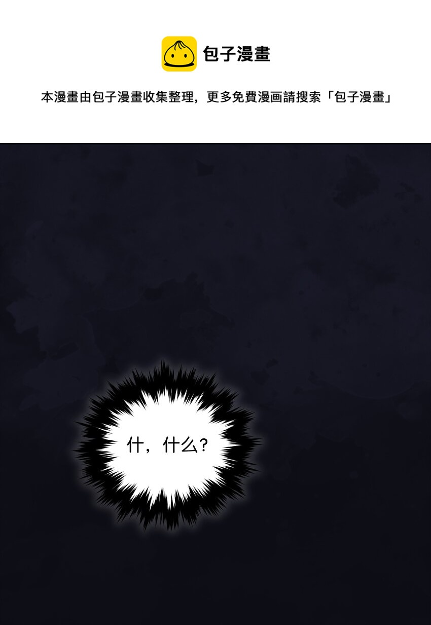 070 登基典礼(1/2)-第113话