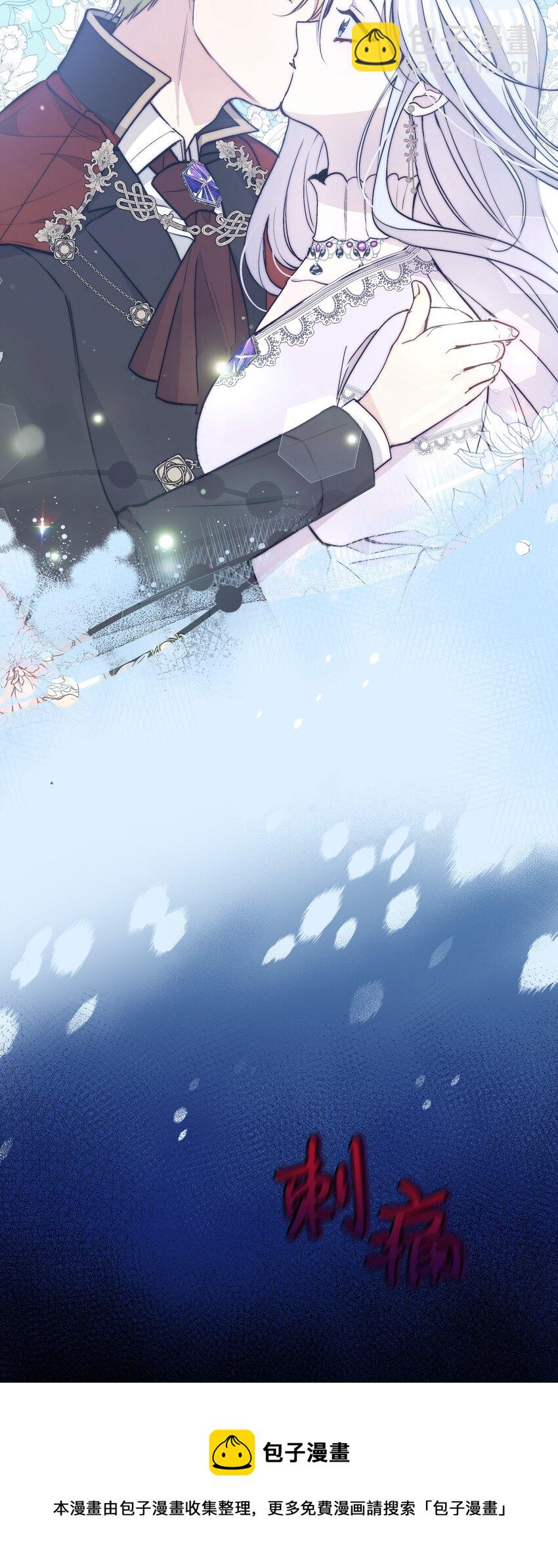 070 登基典礼(1/2)-第113话