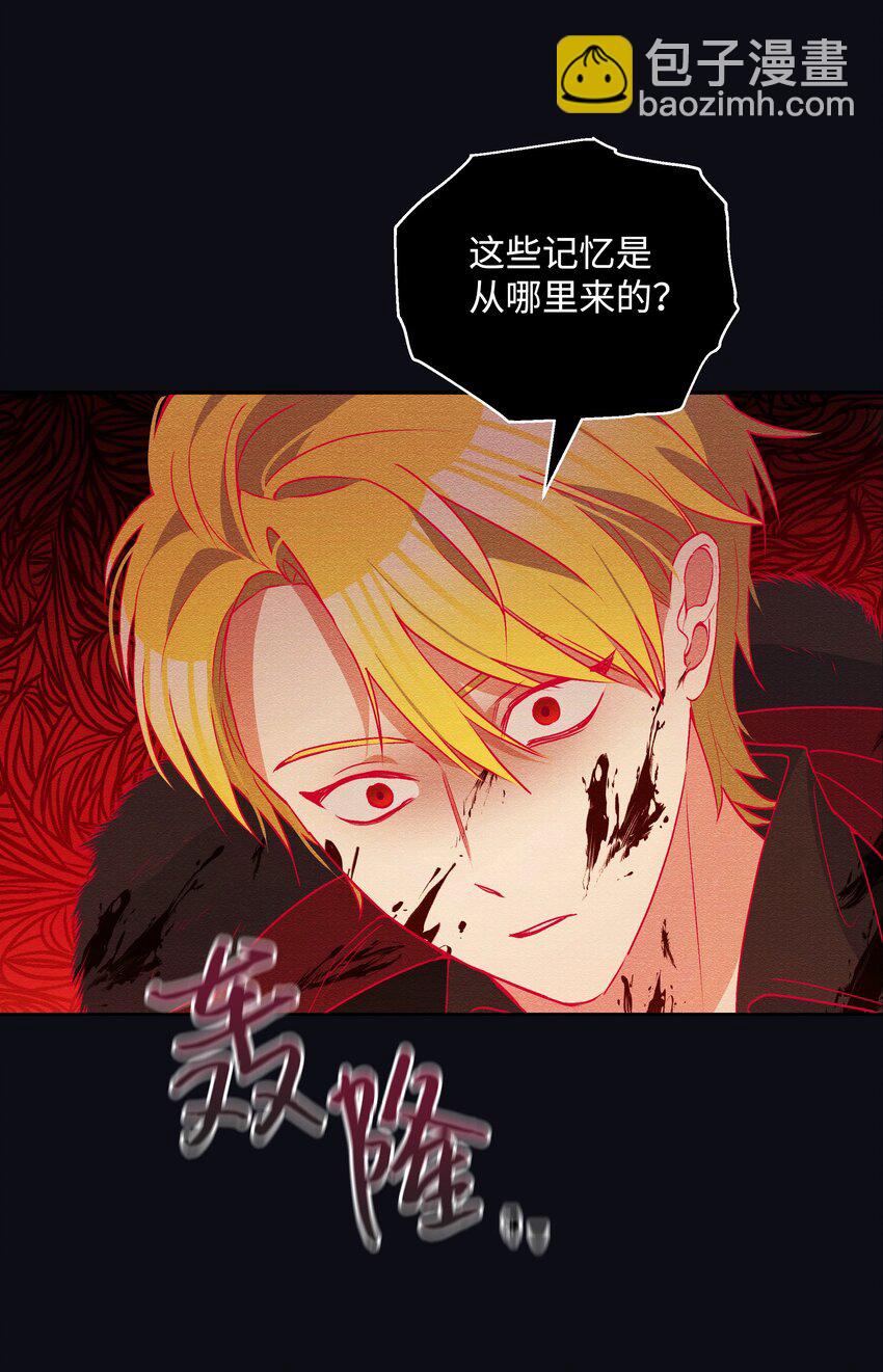 070 登基典礼(1/2)-第113话