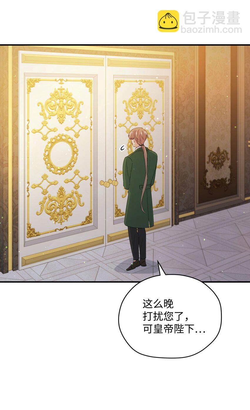 070 登基典礼(1/2)-第113话