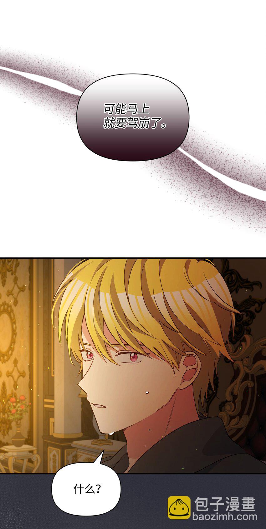 070 登基典礼(1/2)-第113话