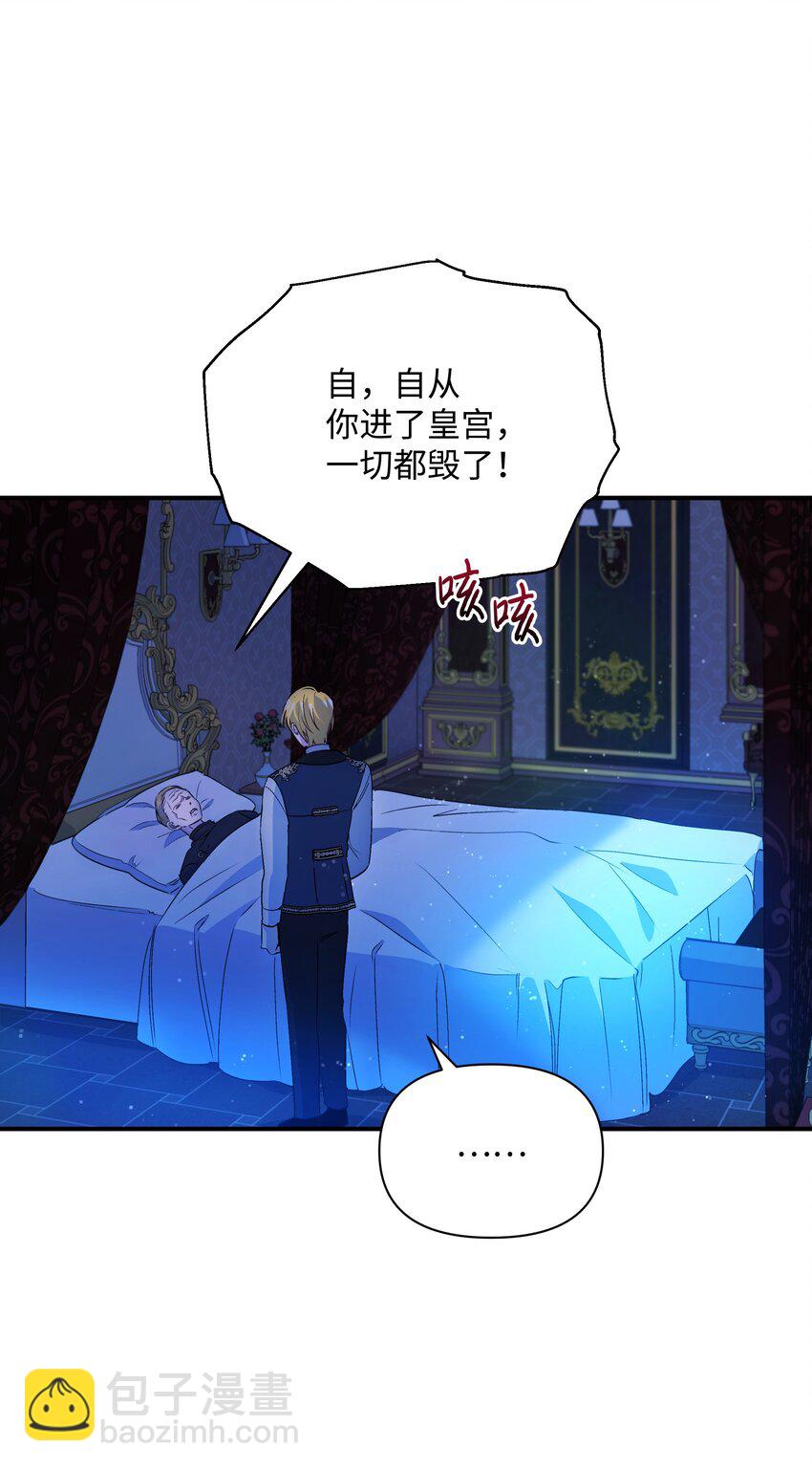 070 登基典礼(1/2)-第113话