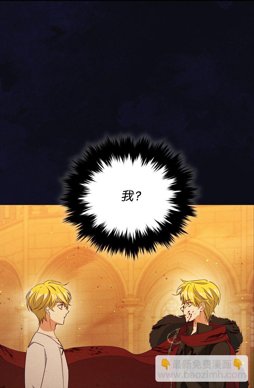 070 登基典礼(1/2)-第113话