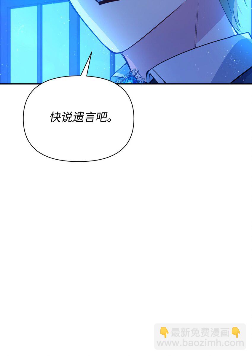 070 登基典礼(1/2)-第113话