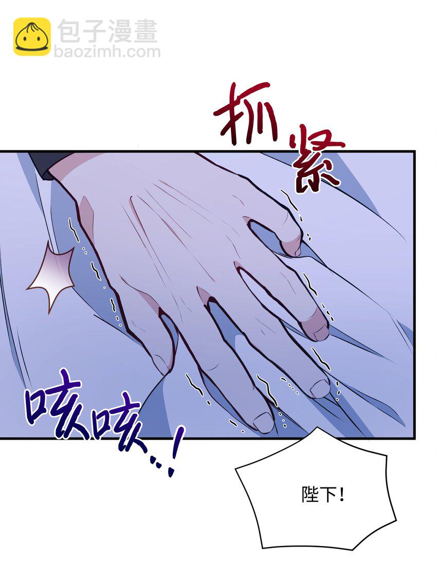 070 登基典礼(1/2)-第113话