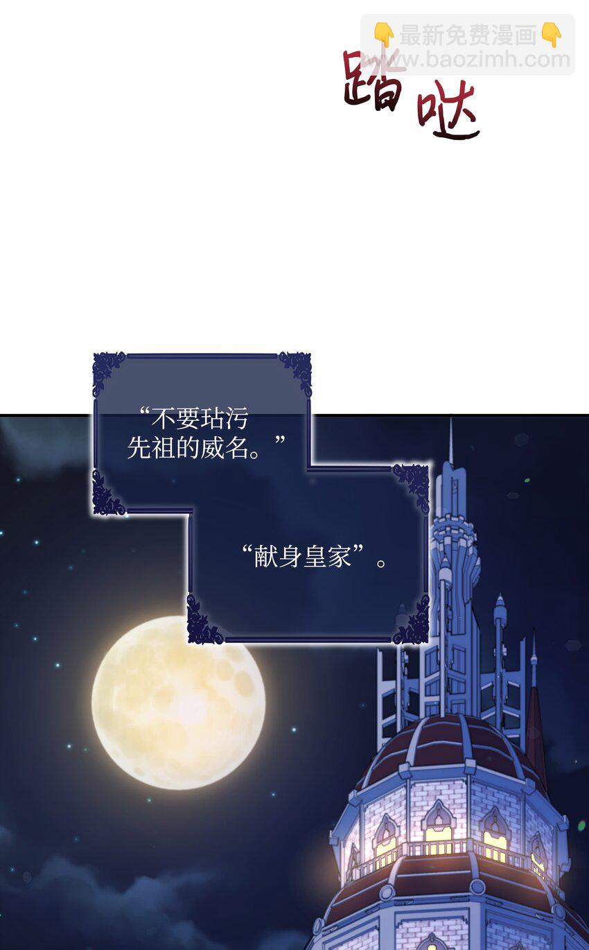 070 登基典礼(1/2)-第113话