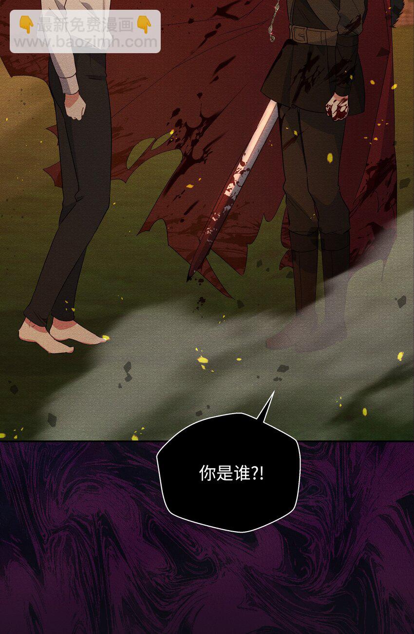 070 登基典礼(1/2)-第113话