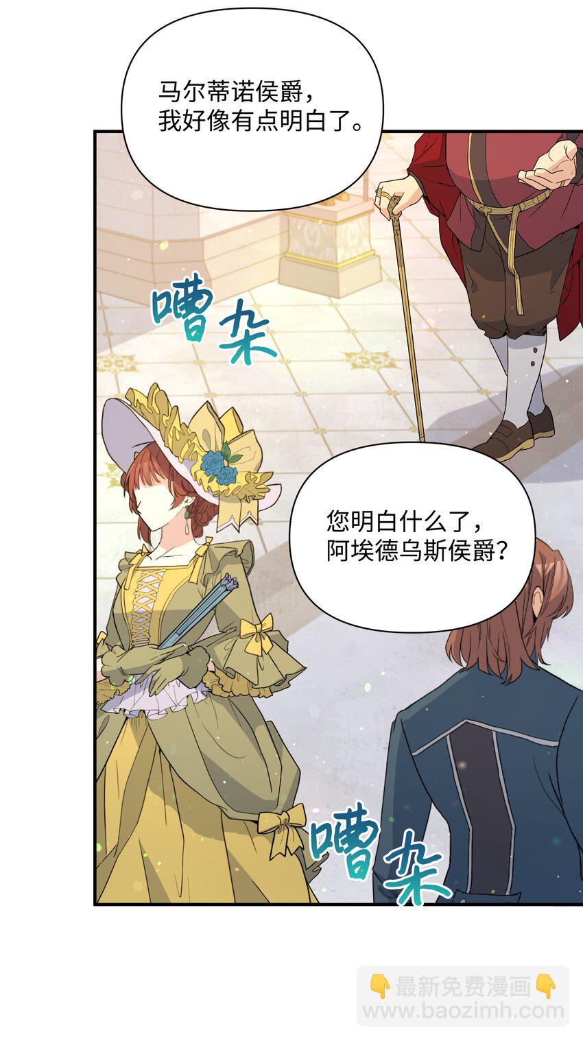 070 登基典礼(1/2)-第113话