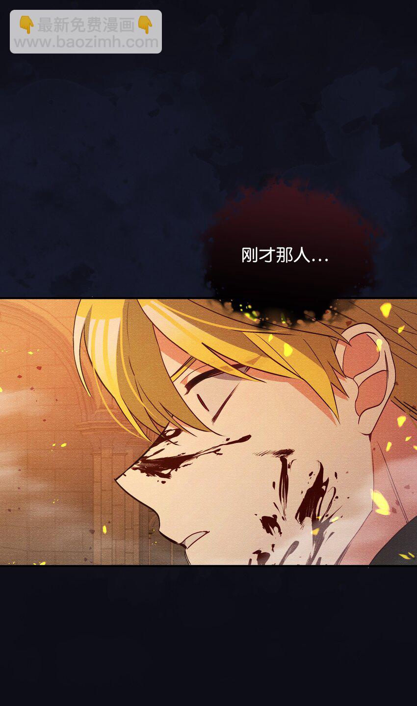 070 登基典礼(1/2)-第113话